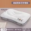 Almohada Infantil para Protección de la Columna Cervical y Ayuda para Dormir, un Par de Núcleos de Almohada, Especialmente Diseñada para Estudiantes y Adultos Mayores de 6 Años