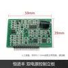 Controlador de Soldador de Placa Única Placa Pequeña Chip de Control 3525 Medio Puente IGBT Placa de Control de Soldador con Transistores Controladores