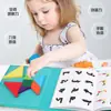 Quebra-cabeça magnético quebra-cabeça materiais didáticos educação infantil quebra-cabeça quebra-cabeça para crianças do ensino fundamental brinquedos de desenvolvimento educacional