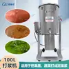 Máquina de polpação de vegetais para bebês coração branco máquina de polpação de vegetais para massas alta velocidade aço inoxidável grande máquina de polpação fornecimento de fábrica original