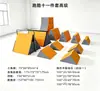 Equipamento de Parkour Infantil Escalada Combinação de Obstáculos Fitness Completo Conjunto de Cinco Peças Conjunto de Nove Peças Parkour Interno e Externo Ensino Consciente