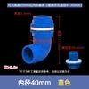 Codo para Acuario de PVC Codo de 90 Grados Unión de Ángulo Recto Ensamblaje de Filtro de Fondo para Acuario Tanque de Acuario Accesorios de Plástico Tubo de PVC