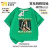 2025 Nuevo Tung Tung Tung Sahur Hombre Palo de Madera Tongtong Niños Ropa de Verano de Manga Corta de Algodón Puro
