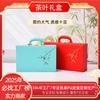 Caja de Regalo de Té Personalizada Caja de Empaque Té Pu'Er Té Verde Té Negro Longjing Caja de Cuero de Gama Alta Caja Vacía de Té Caja