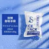 Bolsa de hielo autoabsorbente de doble cara para entrega de frutas y alimentos frescos, portátil y autoabsorbente para conservación en frío