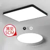 Luminária de Teto LED Redonda para Quarto Sala de Estar Retangular Moderna Simples Macaron com Controle Remoto Dimerizável