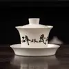 Ceniza de Planta Cerámica Dehua Sicai Tazón Gai Tazón de Té Individual Kung Fu Flotante Giratorio Olla con Rodamiento Juego de Té Taza de Té
