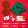 Árvore de Natal Artesanal Enfeites de Mesa DIY Pacote de Material Artesanal para Crianças Decoração de Jardim de Infância Pequeno