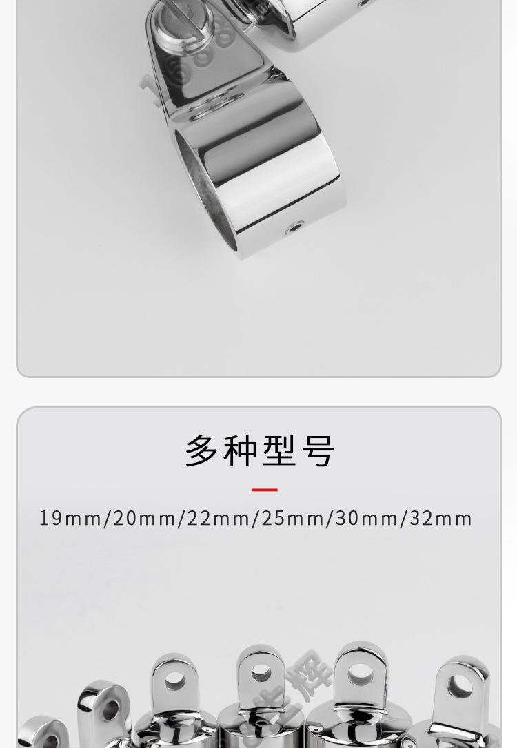 滑帽详情-徐1688莘县_11