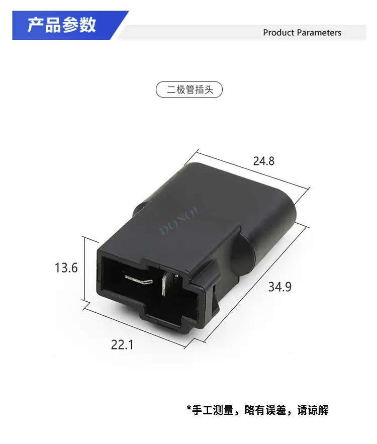 连接器_03.jpg