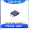 Meixinsheng Mt2702N Paquete Ssop10 Puerto C Único Chip de Protocolo 18-65W Ic