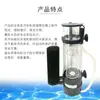 Skimmer de Proteína Boyu WG308 Denitrificador WG310 Mini Skimmer de Proteína Skimmer de Proteína para Aquário de Água Salgada Peixes de Coral