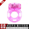 Productos para Adultos Anillo Vibrador Mariposa de Cristal, Anillo Vibrador Divertido para Hombres, Anillo Grueso