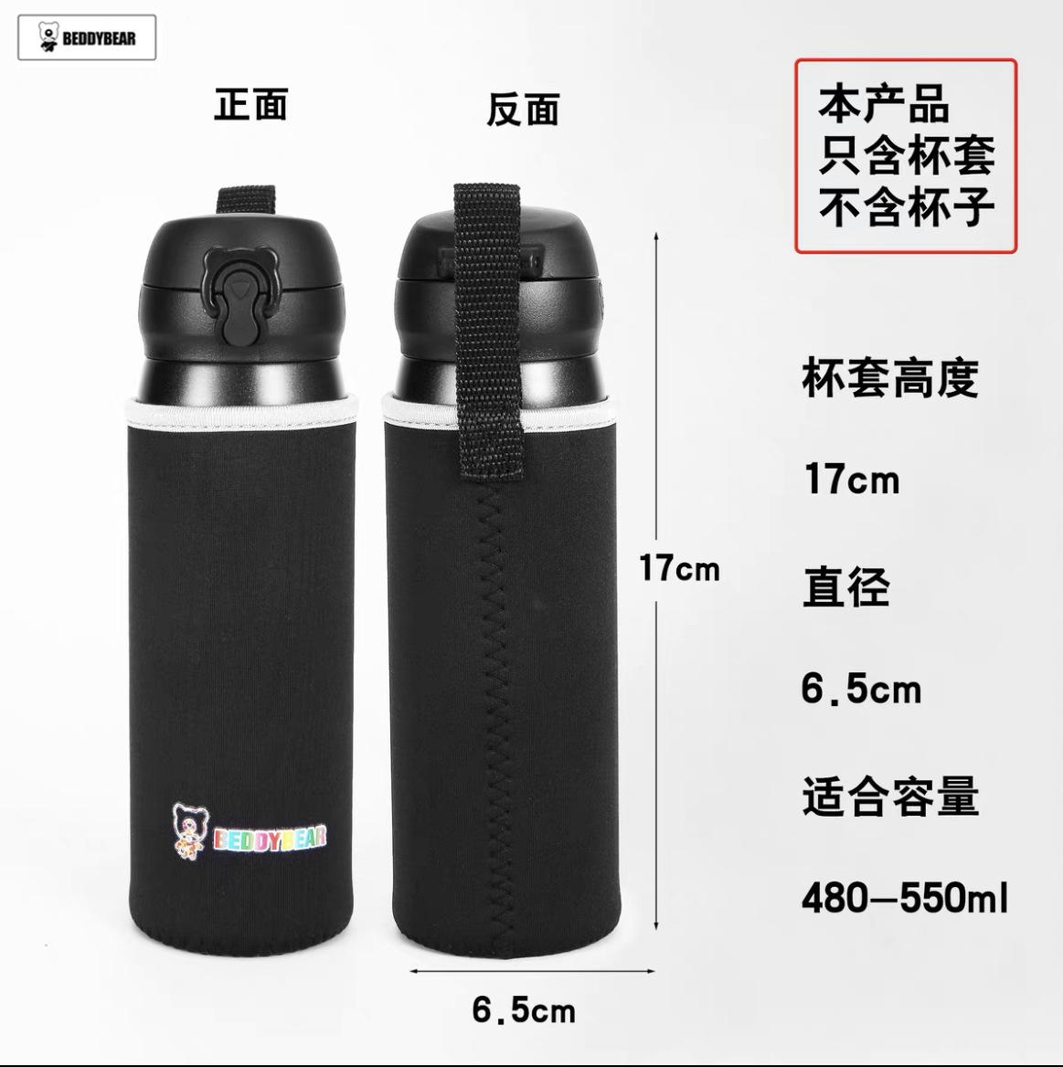 成人杯套黑色