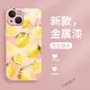 Funda de teléfono de estilo femenino, fresca y dulce, adecuada para iPhone 17 Pro Max, funda de teléfono de cristal de alta definición para chicas al por mayor