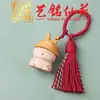 Pingente de garrafa coelho esculpido em madeira de faia, Ornamento de chaveiro coelho do zodíaco de desenho animado Yiming Xianyuan, pequeno presente