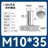 Tornillo moleteado de acero inoxidable con ajuste manual de cabeza grande para publicidad 835 Tornillo M3M4M5M6M8 Cabeza alta 834