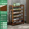 Zapatero para uso doméstico, multicapa, estilo nuevo, diseño estrecho de bambú, adecuado para pasillos y uso interior, fácil de almacenar, envío gratis, venta al por mayor.