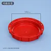 Tampa de Válvula de Tambor IBC Conjunto de Três Peças Tampa Respirável Tampa de Vedação Acessórios Adaptador de Tampa com Rosca Grossa 60 Rosca Fina 80 4