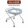 Silla de Inodoro Gruesa al por Mayor para Mujeres Embarazadas y Ancianos Taburete de Inodoro Simple Plegable Móvil para Adultos