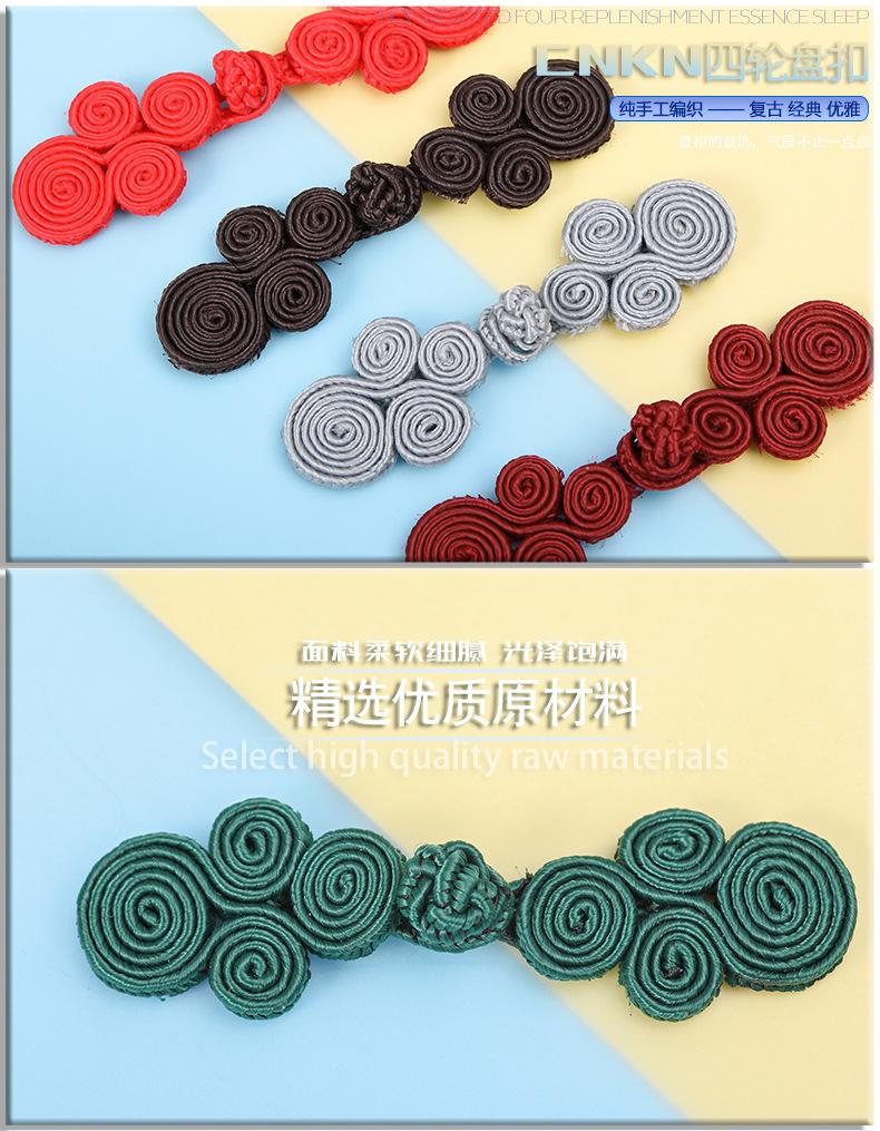 四轮盘扣1.jpg