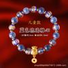 Pulsera de Vidrio Gris Fragante Corazón de Azúcar de Pekín Yonghe para Niños Pulsera Duobao Bestia Dorada Zona Escénica Templo Venta al por Mayor