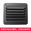 Accesorios para RV Rejilla de Ventilación Rejilla de Escape Rejilla de Pared Exterior Rejilla de Ventilador de Escape de Plástico Rejilla Duradera