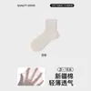 Meias de Verão para Mulheres, Estilo Ballet, Malha Respirável Anti-Odor Antibacteriana, Meias de Cano Médio Feitas de Algodão de Xinjiang, Atacado da Indústria de Meias de Zhuji