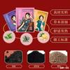 Nanjing Tongrentang Ouro Verde Patch Térmico para Casa Bebê Patch de Artemísia Quente para Tio/Tia Patch Térmico para Pés Palácio Patch Térmico Aquecido para Bebê