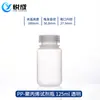 Botella de reactivo de plástico químico resistente a la temperatura, resistente a ácidos y álcalis, para muestreo y almacenamiento en laboratorio, botella a prueba de fugas, botella de plástico transparente marrón