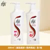 Shampoo Lafang, Anticaspa, Anticoceira, Couro Cabeludo Hidratante e Controlador de Oleosidade, Cuidado Fofo e Refrescante, Macio e Limpo