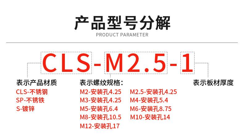组-21