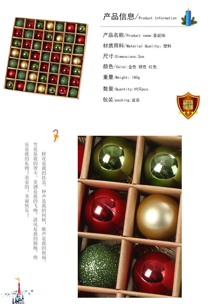 详情图片_2.jpg