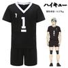 Uniforme de Cosplay de Vôlei Masculino Dao Hayao High School Taro Gayao Gongyaji