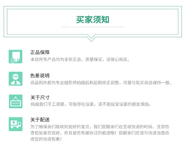 通用详情页-CTM011_10.jpg