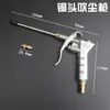 Pistola de aire a presión Pistola para soplar cenizas Juego de herramientas neumáticas Pistola de aire Pistola de aire extendida Bomba de aire Compresor de aire Pistola de pulverización de aire