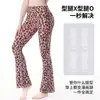 Pantalones de Yoga Acampanados Micro Estampado de Leopardo Casual Ajustados Elegantes Ceñidos que Resaltan la Cadera Pantalones de Baile Adelgazantes No Restrictivos Pantalones Largos