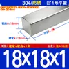 Acero inoxidable 316/201/304 llave plana pasador llave barra acero llave cuadrada M3M5M6M8M10M12-M50 * 28*1 m