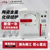 Horno de Sinterización de Metalización Cerámica, Horno de Vacío de Alta Temperatura de Grado Industrial, Control de Temperatura de Precisión, Equipo Especial para Sellado de Cerámica Electrónica