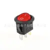 Interruptor de barco três marchas com luzes duas pernas três pernas quatro pernas Interruptor basculante de barco oval redondo KCD1KCD3KCD4