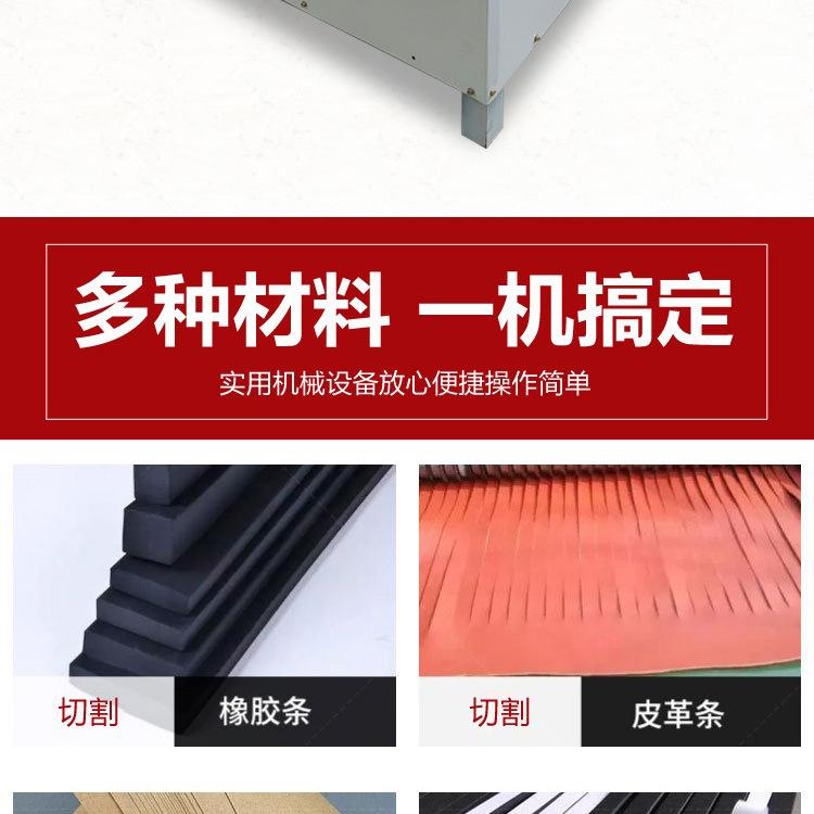 数控切条机详情图_06.jpg