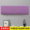 Funda Colgante de Forro Polar Elástico Tejido para Uso en Interiores del Hogar 1.5P Hotel a Prueba de Polvo Color Sólido Tipo Colgante en Stock