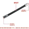 Llave Eléctrica Varilla de Conexión Flexible 1/2 Grande Voladora Elástica Varilla Flexible Extensión de Dado para Llave Eléctrica Conexión Universal de Eje Flexible
