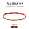 Tobillera de oro puro 999 con hebilla de paz para mujer, pulsera delgada tejida con cuentas de la fortuna, regalo del Día de San Valentín para la industria de la belleza y la belleza