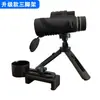 Telescópio Monocular Atacado do Fabricante com Alta Definição, Alta Ampliação, Visão Noturna em Baixa Luminosidade, Telescópio para Shows ao Ar Livre com Capacidade de Foto para Celular