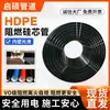 Tubo con núcleo de silicona, Tubo con núcleo de silicona ignífugo de HDPE, Tubo para tendido de cable de fibra óptica de comunicación, Tubo con núcleo de silicona, Carcasa para mina de carbón subterránea