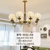 Lámpara de araña estilo vintage para la sala de estar, luz principal con una sensación de lujo ligero y alta gama, retro y elegante estilo Bauhaus, lámpara de hierro de 6 luces para el comedor
