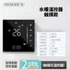 Nuevo termostato de aire acondicionado central con pantalla LCD y panel táctil, que cuenta con un interruptor de tres velocidades para controlar la temperatura del aire acondicionado central