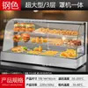 Gabinete de Aislamiento Comercial Pequeña Caja de Aislamiento Térmico Exhibidor de Tartaletas de Huevo de Escritorio Caja de Aislamiento para Hamburguesas Pollo Frito Comercial Temperatura Constante