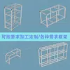 Marco de Ensamblaje de Perfil de Aluminio Industrial Estándar Europeo DIY Armario de Perfil de Aluminio Estantería de Almacenamiento Estante Estante para Acuario